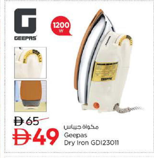 available at Nesto Hypermarket in UAE - Sharjah / Ajman