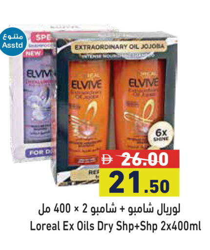 available at أسواق رامز in الإمارات العربية المتحدة , الامارات - دبي
