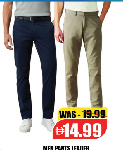 available at ليبتس هايبرماركت in الإمارات العربية المتحدة , الامارات - ٱلْعَيْن‎