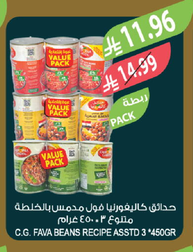 available at المزرعة in مملكة العربية السعودية, السعودية, سعودية - الخبر‎