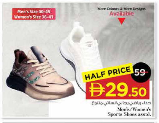 available at Nesto Hypermarket in UAE - Sharjah / Ajman