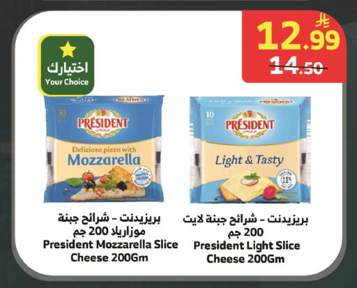 available at الراية in مملكة العربية السعودية, السعودية, سعودية - الطائف