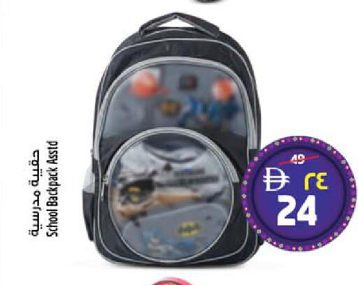 available at SAFARI HYPERMARKET  in UAE - Ras al Khaimah
