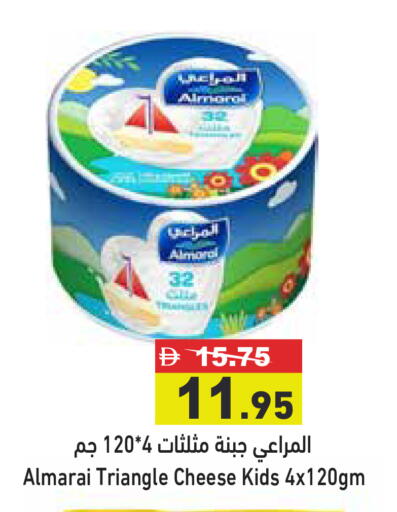 available at Aswaq Ramez in UAE - Dubai