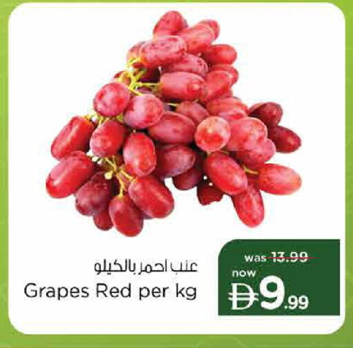 Grapes available at Nesto Hypermarket in UAE - Dubai