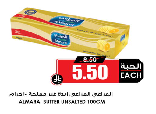 available at أسواق النخبة in مملكة العربية السعودية, السعودية, سعودية - خميس مشيط