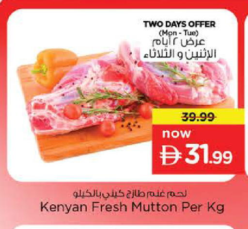 available at Nesto Hypermarket in UAE - Sharjah / Ajman
