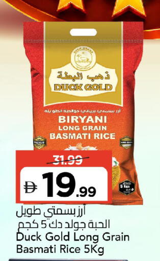 available at مارك & سيف in الإمارات العربية المتحدة , الامارات - الشارقة / عجمان