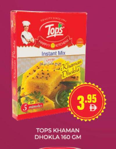 available at العديل سوبرماركت in الإمارات العربية المتحدة , الامارات - دبي