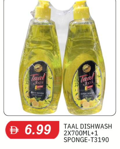 available at TALAL MARKET in UAE - Sharjah / Ajman