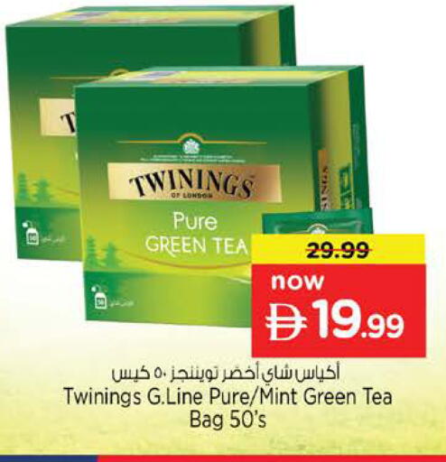 Mint available at Nesto Hypermarket in UAE - Sharjah / Ajman