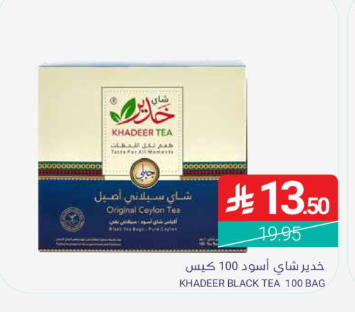 available at Muntazah Markets in KSA, Saudi Arabia, Saudi - Dammam