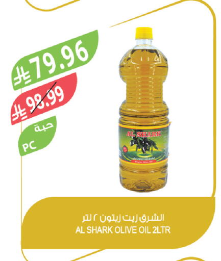 available at المزرعة in مملكة العربية السعودية, السعودية, سعودية - الخبر‎
