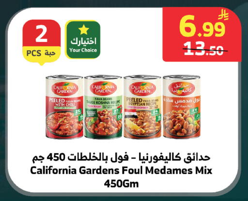 available at الراية in مملكة العربية السعودية, السعودية, سعودية - الطائف