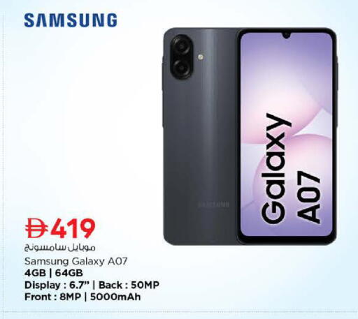 available at Nesto Hypermarket in UAE - Sharjah / Ajman
