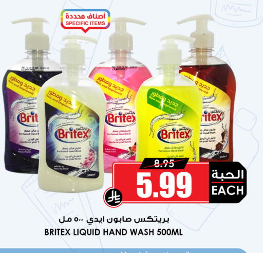 available at أسواق النخبة in مملكة العربية السعودية, السعودية, سعودية - خميس مشيط