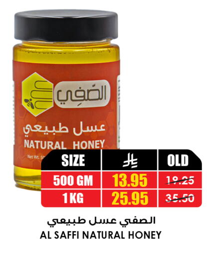 available at أسواق النخبة in مملكة العربية السعودية, السعودية, سعودية - المنطقة الشرقية