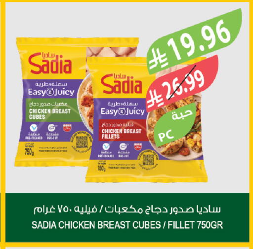 available at المزرعة in مملكة العربية السعودية, السعودية, سعودية - الأحساء‎