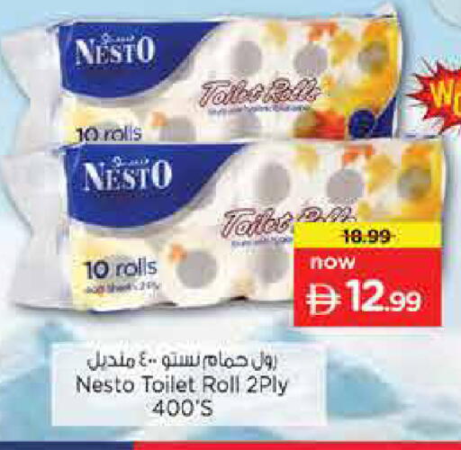 available at نستو هايبرماركت in الإمارات العربية المتحدة , الامارات - الشارقة / عجمان