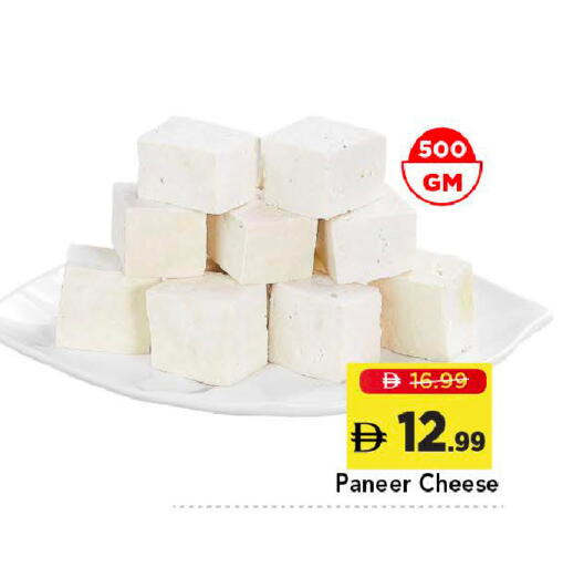 available at مارك & سيف in الإمارات العربية المتحدة , الامارات - دبي