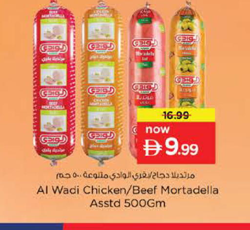 available at Nesto Hypermarket in UAE - Sharjah / Ajman