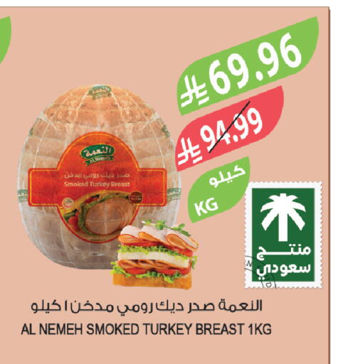 available at المزرعة in مملكة العربية السعودية, السعودية, سعودية - الجبيل‎