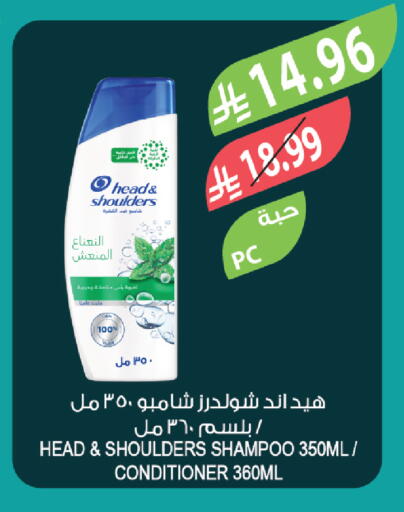 available at Farm  in KSA, Saudi Arabia, Saudi - Al Bahah