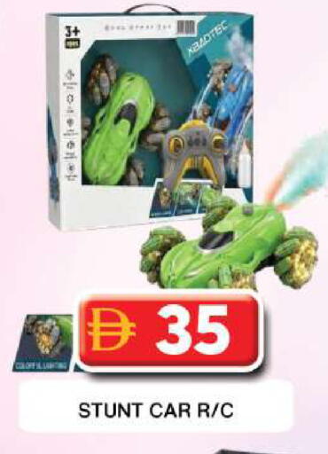 available at Grand Hyper Market in UAE - Dubai