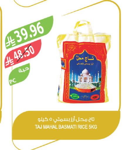 available at المزرعة in مملكة العربية السعودية, السعودية, سعودية - الخبر‎