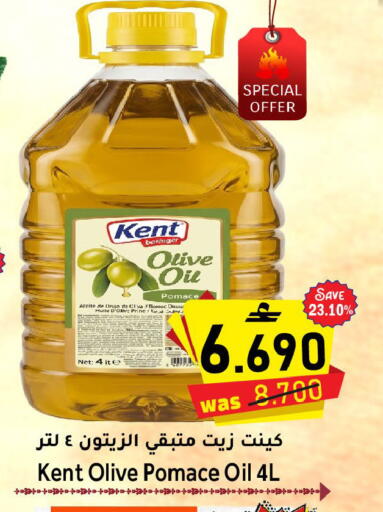 available at Al Qoot Hypermarket in Oman - Muscat
