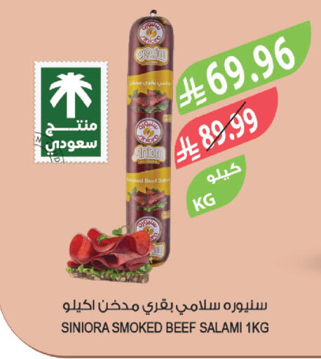 available at المزرعة in مملكة العربية السعودية, السعودية, سعودية - أبها