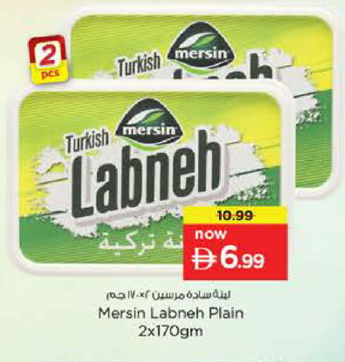 available at نستو هايبرماركت in الإمارات العربية المتحدة , الامارات - ٱلْعَيْن‎