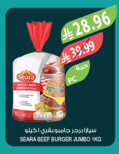 available at المزرعة in مملكة العربية السعودية, السعودية, سعودية - جازان