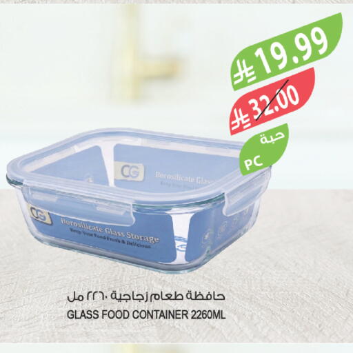 available at المزرعة in مملكة العربية السعودية, السعودية, سعودية - جازان