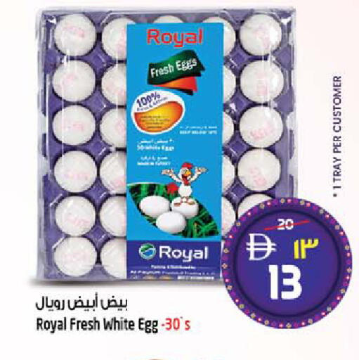 available at سفاري هايبرماركت in الإمارات العربية المتحدة , الامارات - دبي