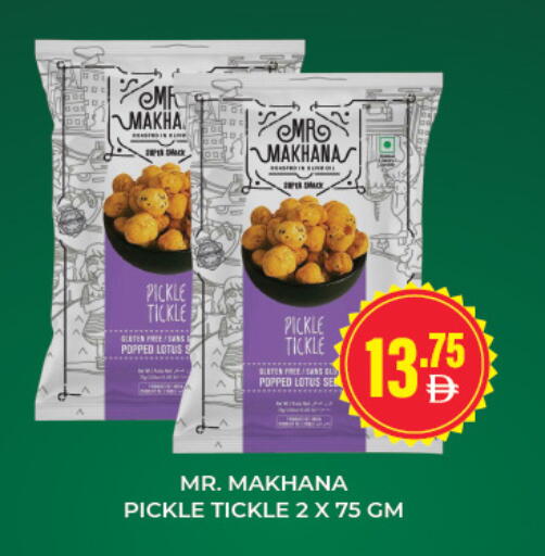 available at Adil Supermarket in UAE - Dubai