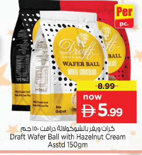 available at Nesto Hypermarket in UAE - Sharjah / Ajman
