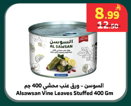 available at الراية in مملكة العربية السعودية, السعودية, سعودية - الطائف
