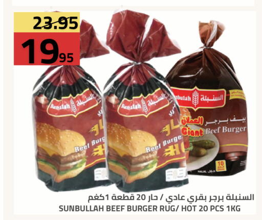 available at أسواق أسترا in مملكة العربية السعودية, السعودية, سعودية - تبوك