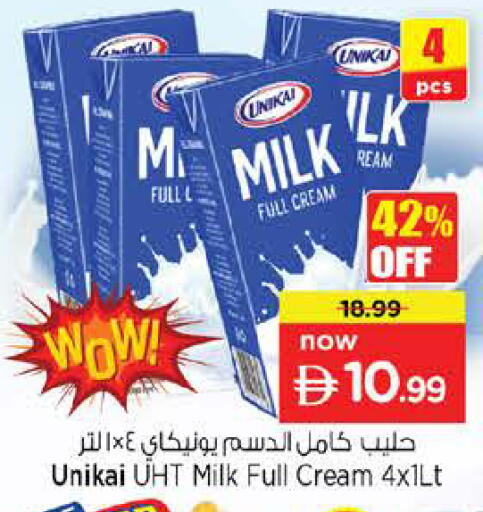 available at Nesto Hypermarket in UAE - Sharjah / Ajman