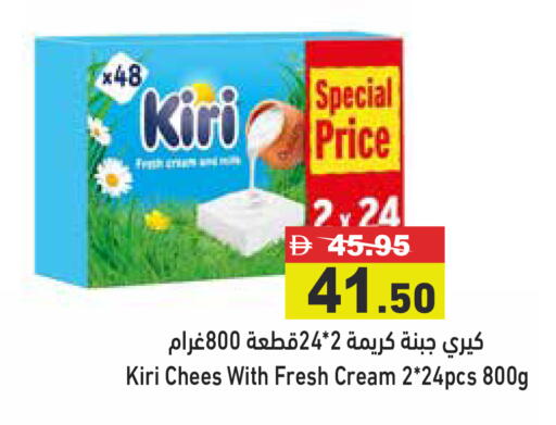 available at أسواق رامز in الإمارات العربية المتحدة , الامارات - دبي