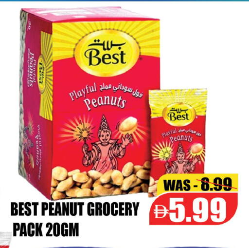 available at ليبتس هايبرماركت in الإمارات العربية المتحدة , الامارات - ٱلْعَيْن‎