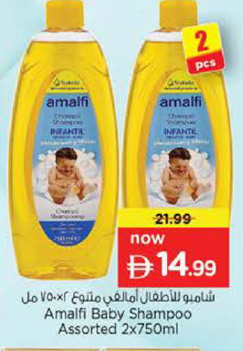 available at نستو هايبرماركت in الإمارات العربية المتحدة , الامارات - ٱلْعَيْن‎