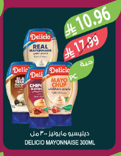 available at Farm  in KSA, Saudi Arabia, Saudi - Jubail