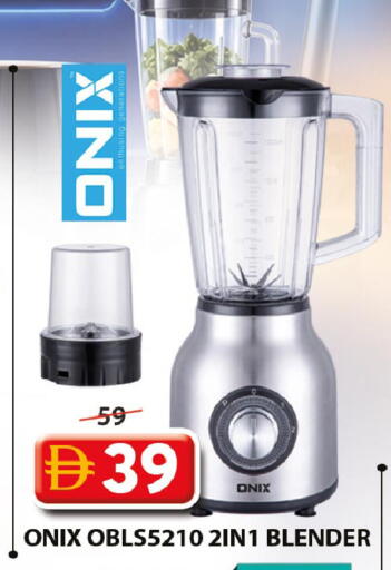available at Grand Hyper Market in UAE - Dubai