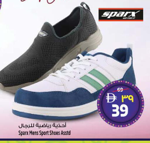 available at SAFARI HYPERMARKET  in UAE - Ras al Khaimah