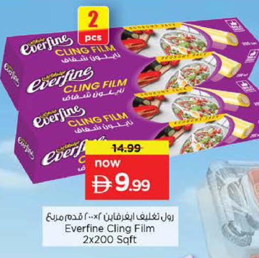 available at Nesto Hypermarket in UAE - Sharjah / Ajman