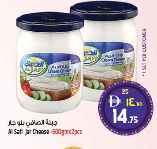 available at سفاري هايبرماركت in الإمارات العربية المتحدة , الامارات - دبي