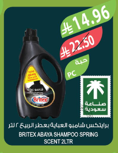 available at المزرعة in مملكة العربية السعودية, السعودية, سعودية - ينبع