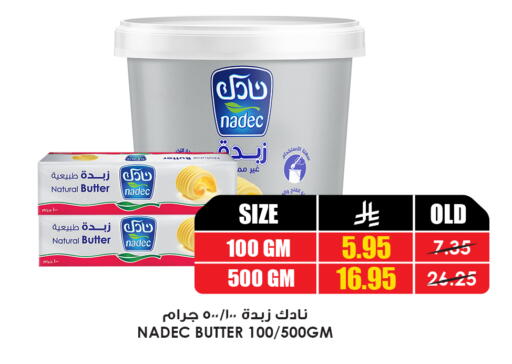 available at أسواق النخبة in مملكة العربية السعودية, السعودية, سعودية - خميس مشيط